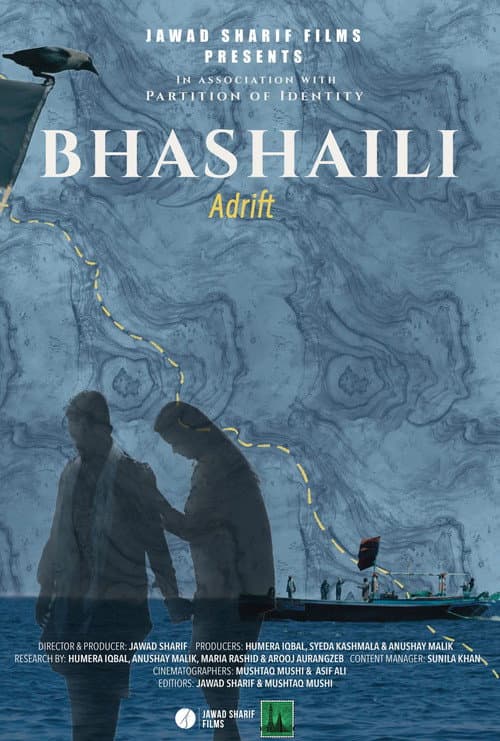 Постер: Bhashaili (Adrift)