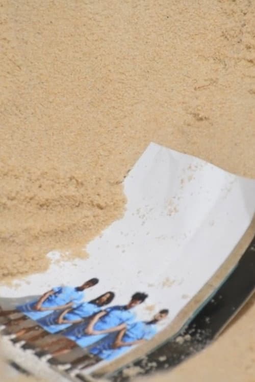 Постер: A Piscina