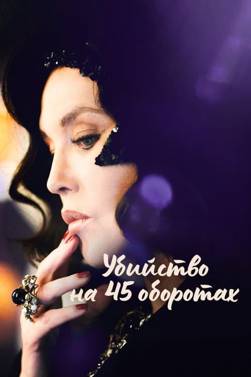 Кадр 3