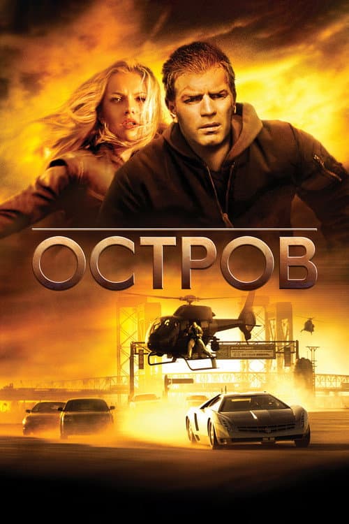 Кадр 7