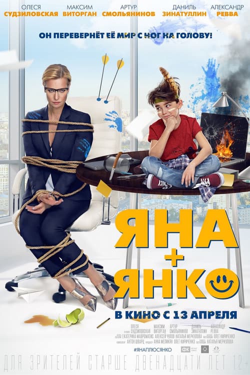 Кадр 3