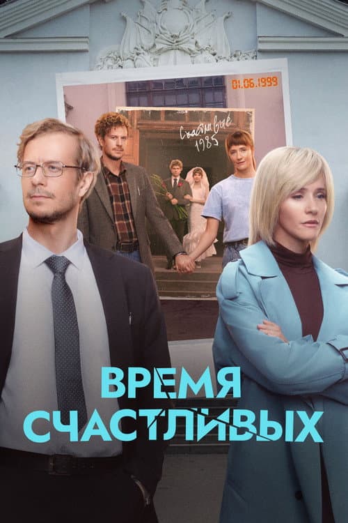 Кадр 3