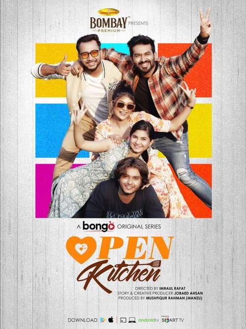 Постер: Open Kitchen