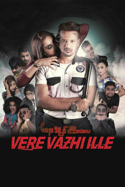 Постер: Vere Vazhi Ille