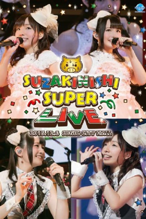 Постер: 洲崎西 SUPER LIVE