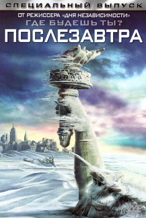Кадр 7