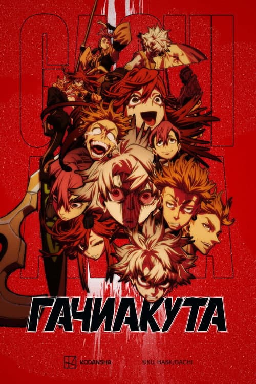 Кадр 3