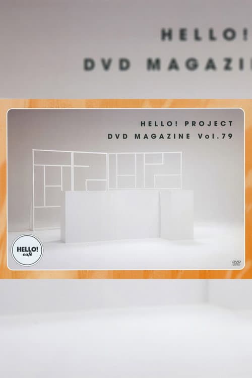 Постер: Hello! Project DVD Magazine Vol.79