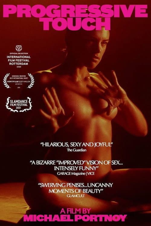Постер: Progressive Touch