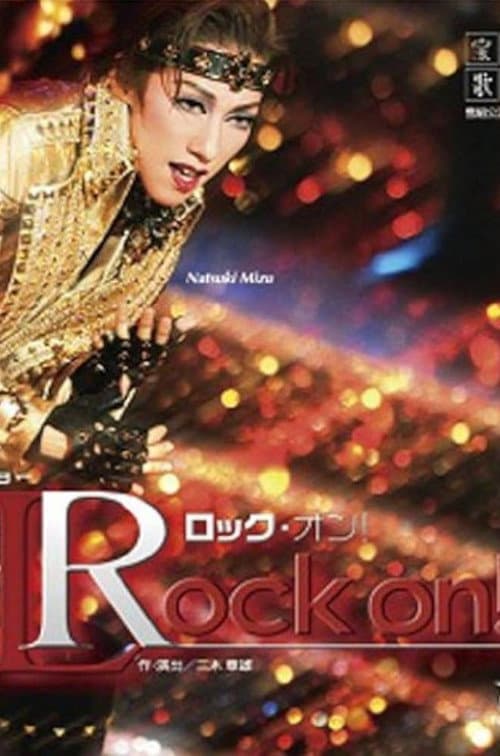 Постер: ロック・オン!