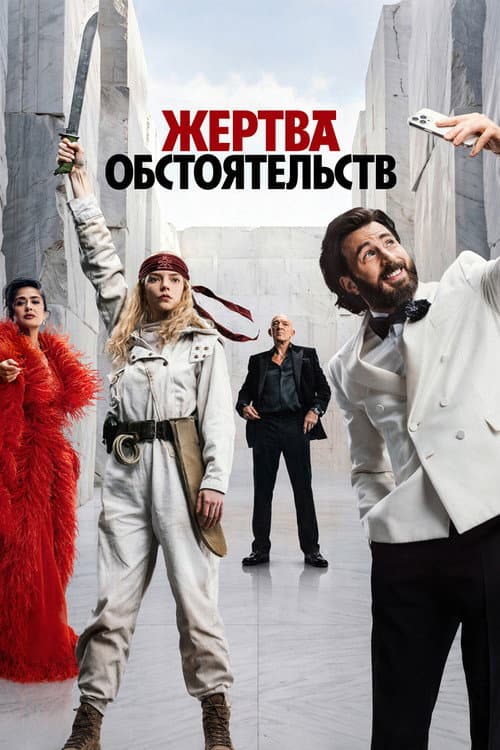 Кадр 3