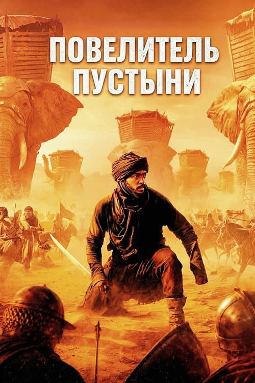 Постер 3