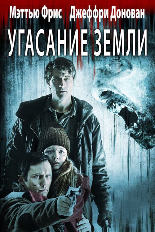 Постер 2