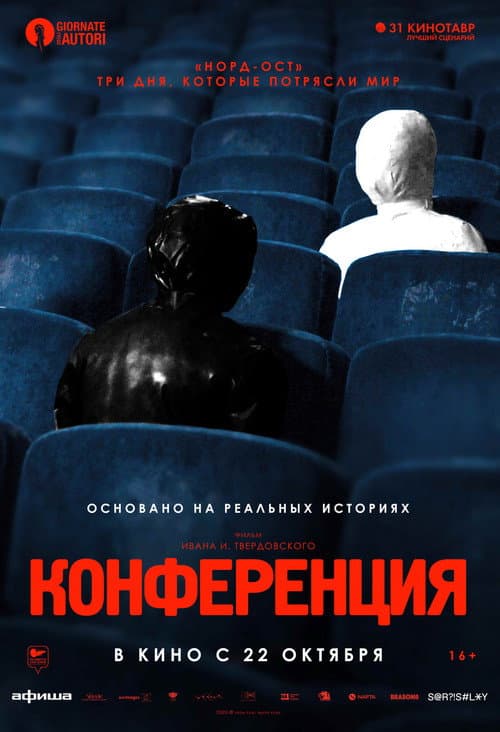 Постер 6