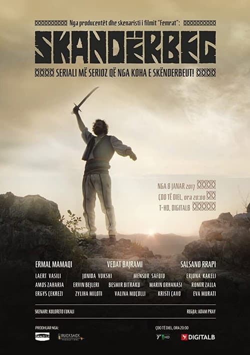 Постер: Skanderbeg