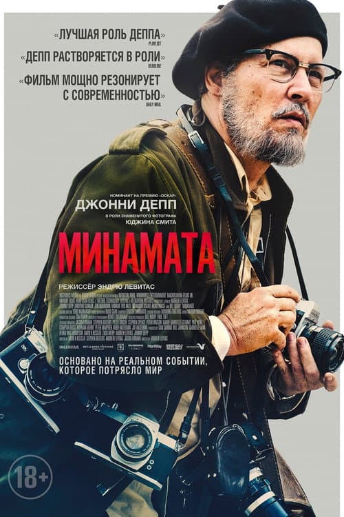 Постер 4