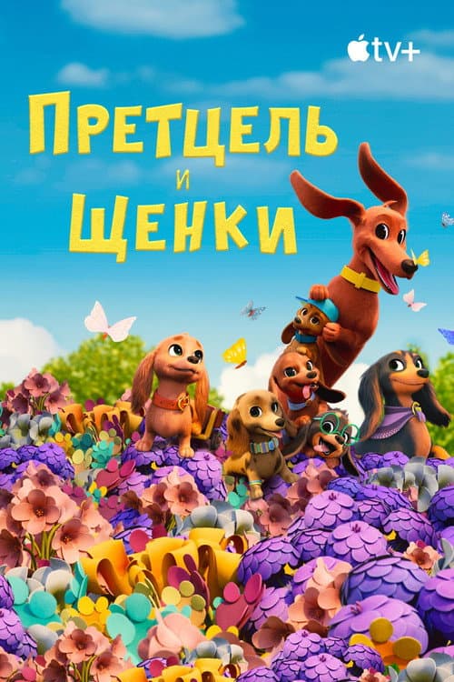 Кадр 3