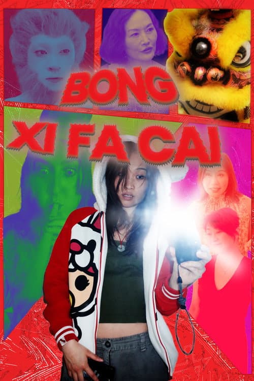 Постер: Bong Xi Fa Cai