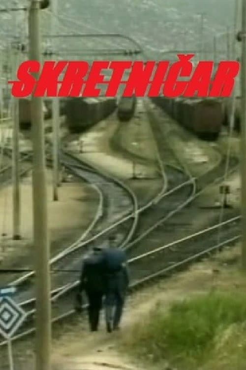 Постер: Skretničar
