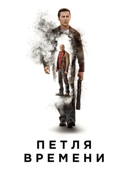 Кадр 4