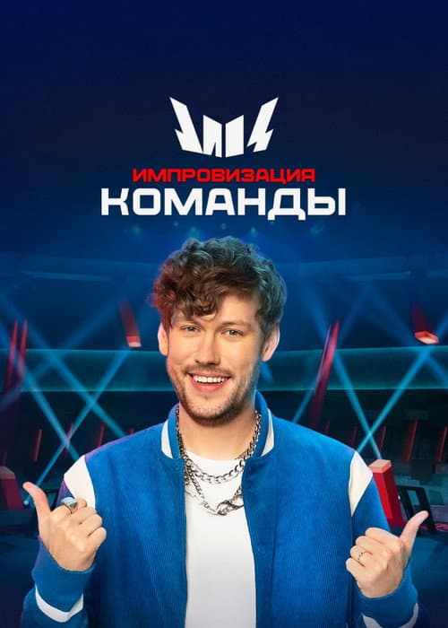 Кадр 4