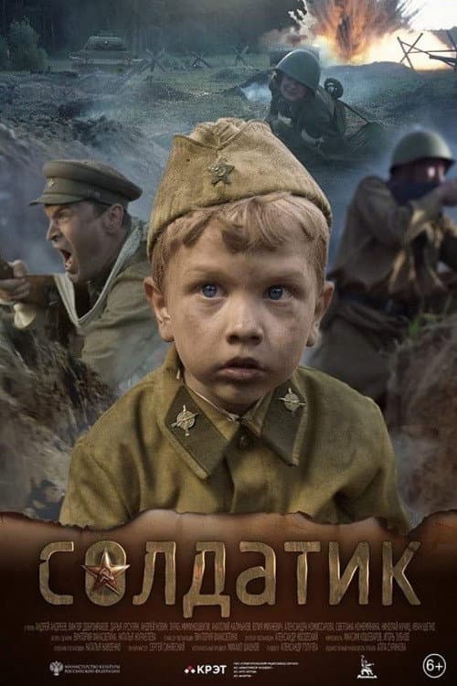 Постер 2