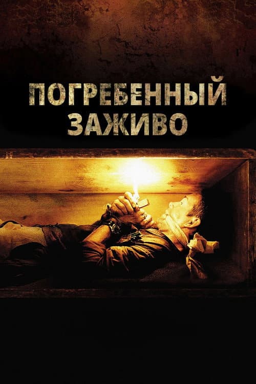 Кадр 4