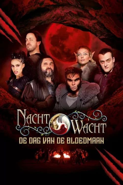 Постер: Nachtwacht: De Dag van de Bloedmaan