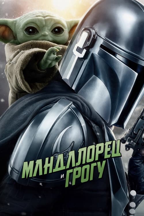 Кадр 4