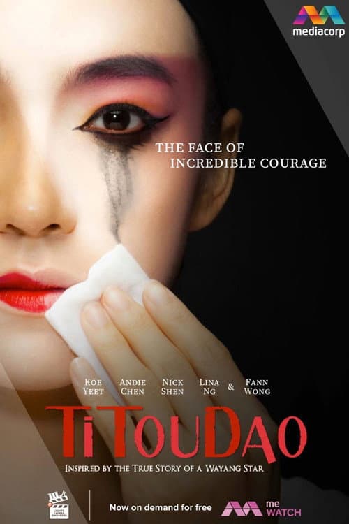 Постер: Titoudao