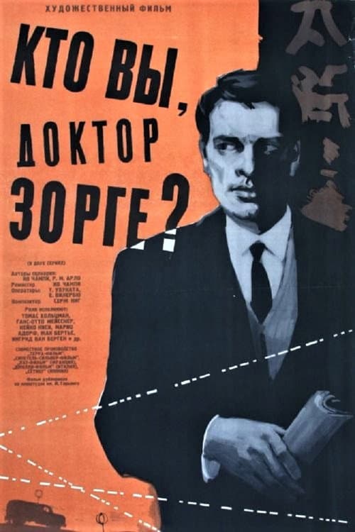 Кадр 2