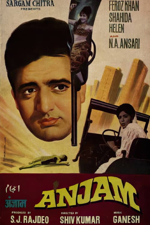 Постер: Anjaam