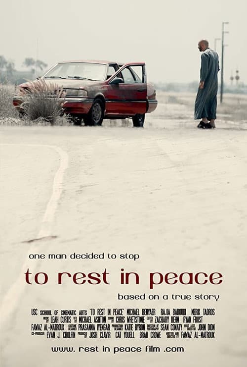 Постер: To Rest in Peace
