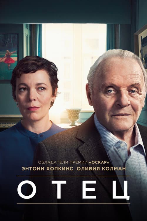 Постер 4