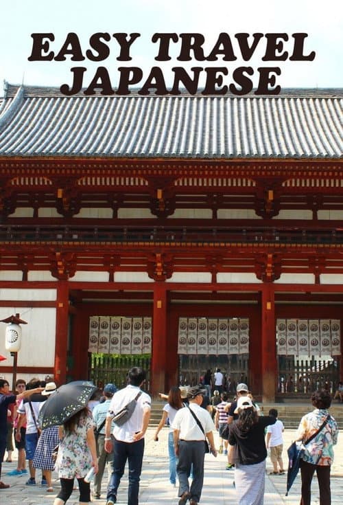 Постер: Easy Travel Japanese