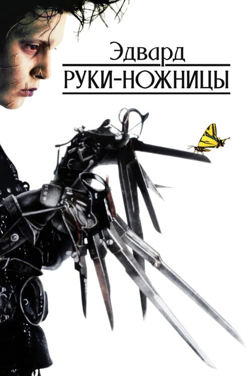 Кадр 2