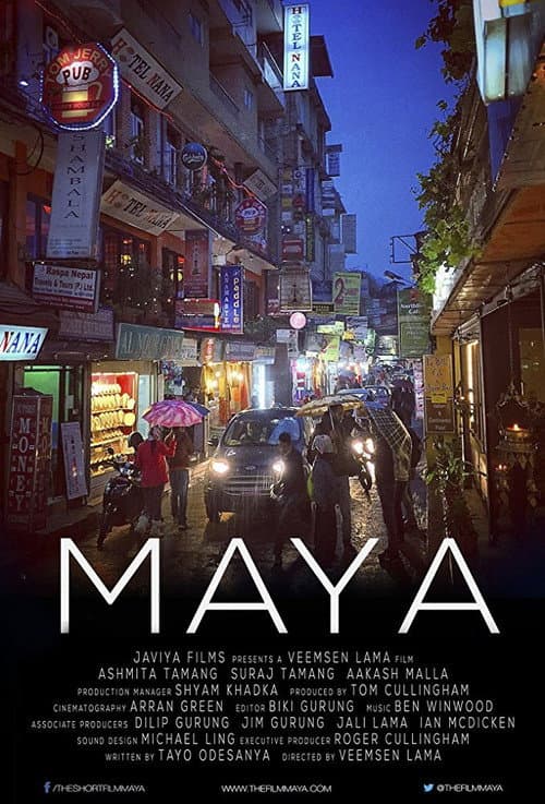 Постер: Maya