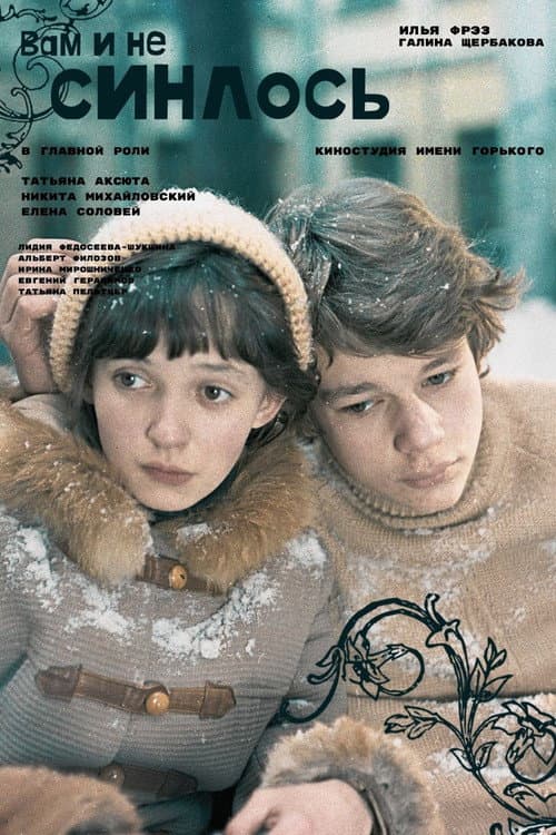 Кадр 5