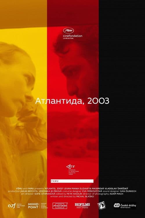 Постер: Атлантида, 2003