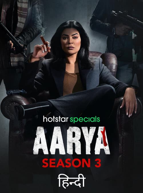 Постер: Aarya