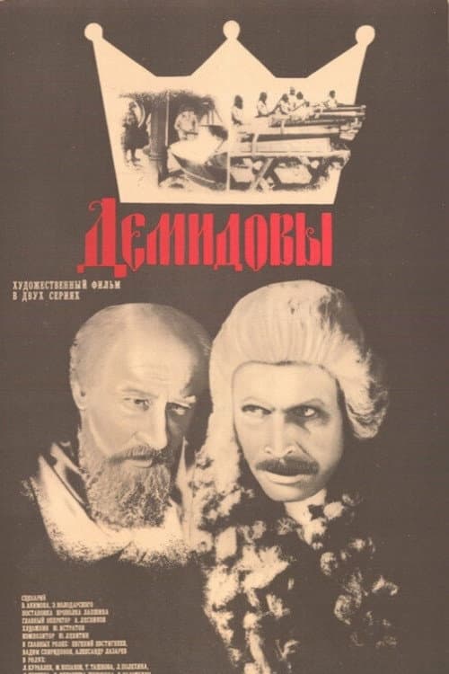 Постер 4