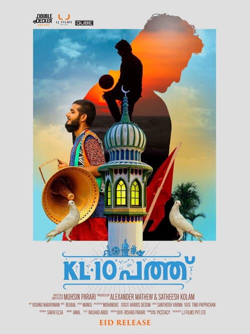 Постер: KL10 പത്ത്