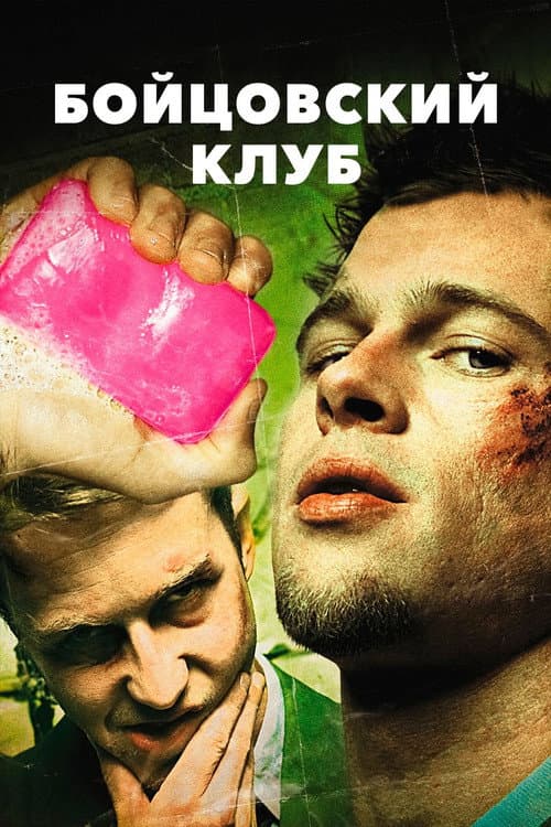 Кадр 5
