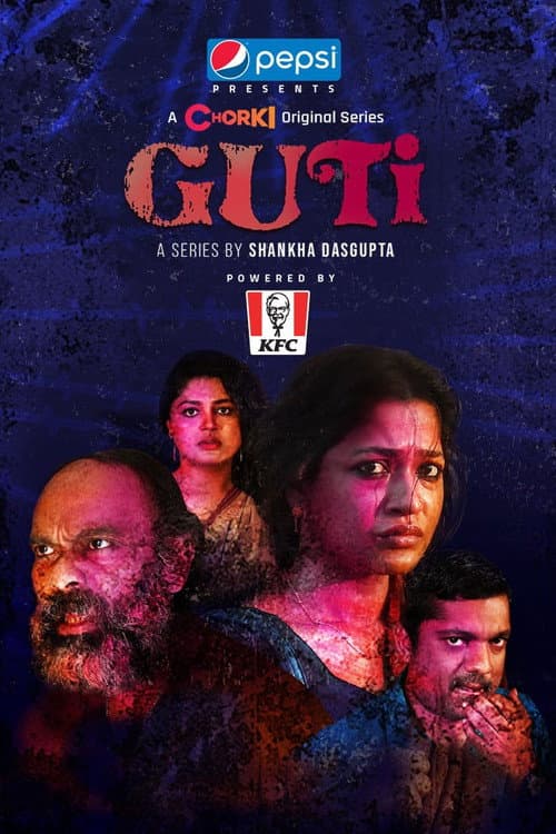Постер: Guti