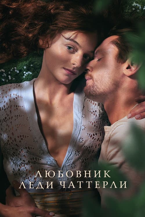 Кадр 3