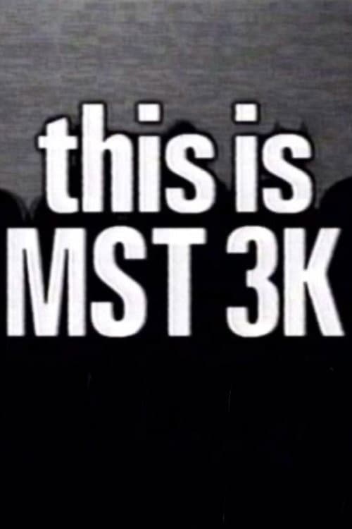 Постер: This Is MST3K
