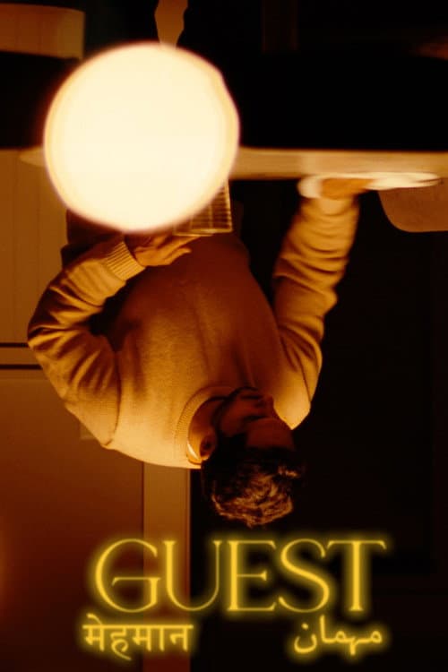 Постер: Guest