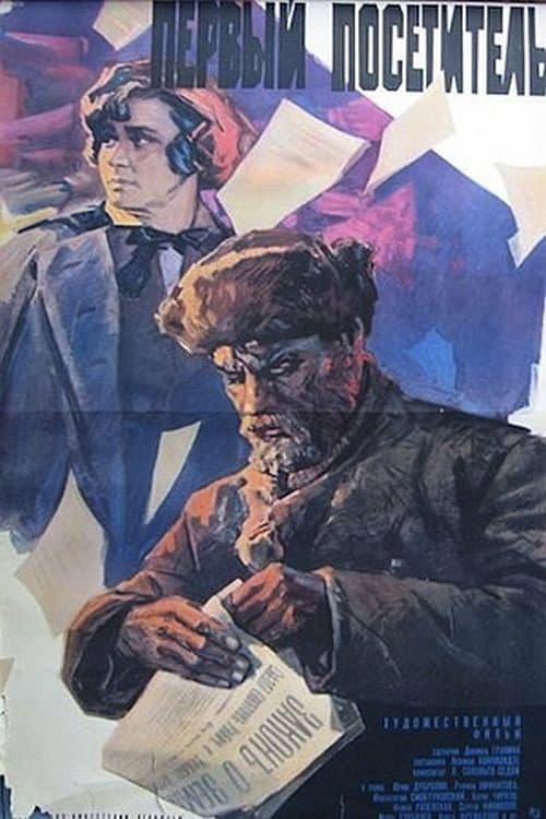 Кадр 2