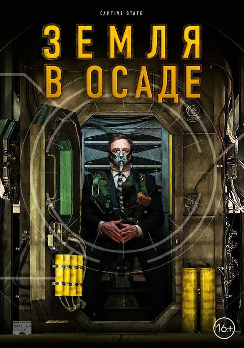 Постер 10