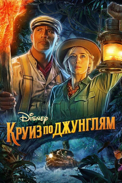 Постер 2